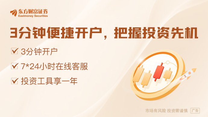 赛力斯盈转亏：上半年预亏至少15亿元
